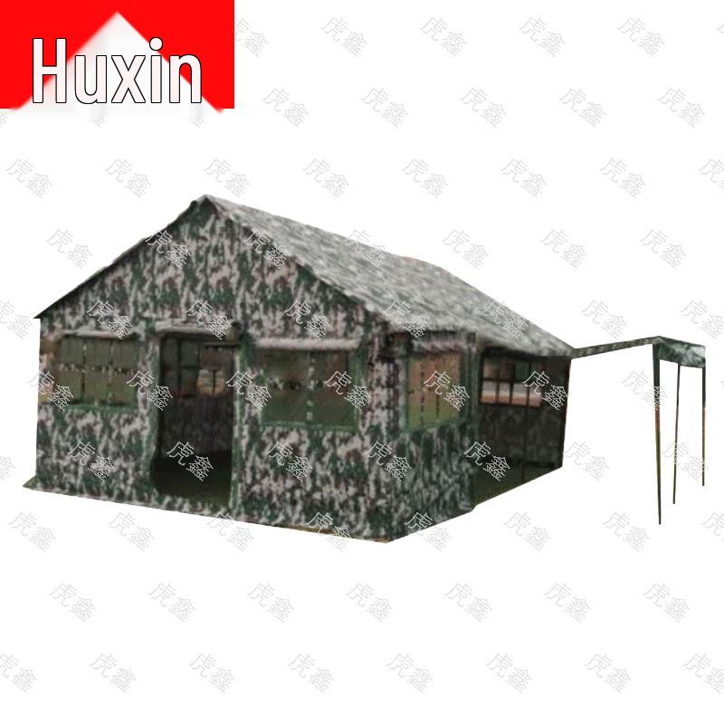 Huxin 24sqm Outdoor Field Kitchen & Supply Tent