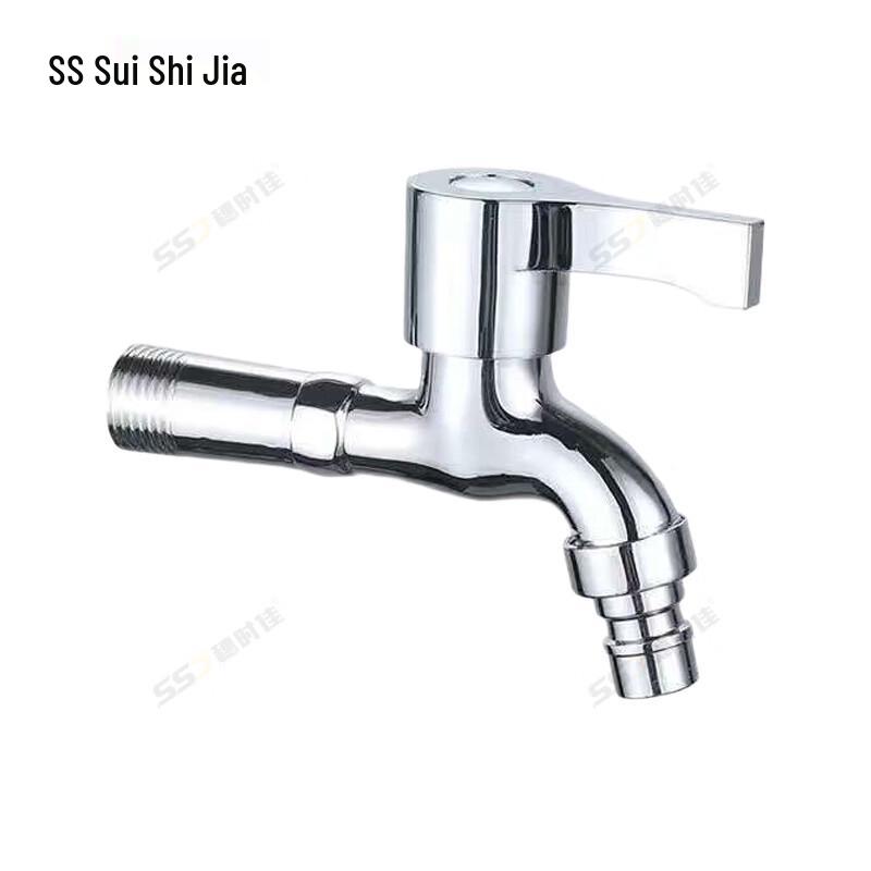 Suishijia Alloy Washing Machine & Mop Sink Faucet