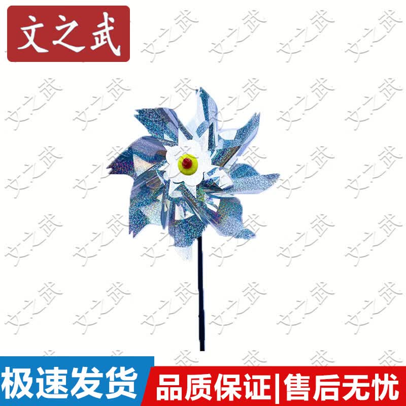Reflective Bird Repellent Pinwheel