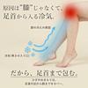 Cold Knees Are Often Caused by Your These Knee Supporters with Technology Are Made In Japan for They Also Provide Warmth and Support for Your and Are