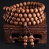 Mysore Sandalwood Prayer Beads Bracelet - Handcrafted Natural Wood, 108 Beads
