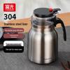 304 Stainless Steel Insulated Teapot with Filter