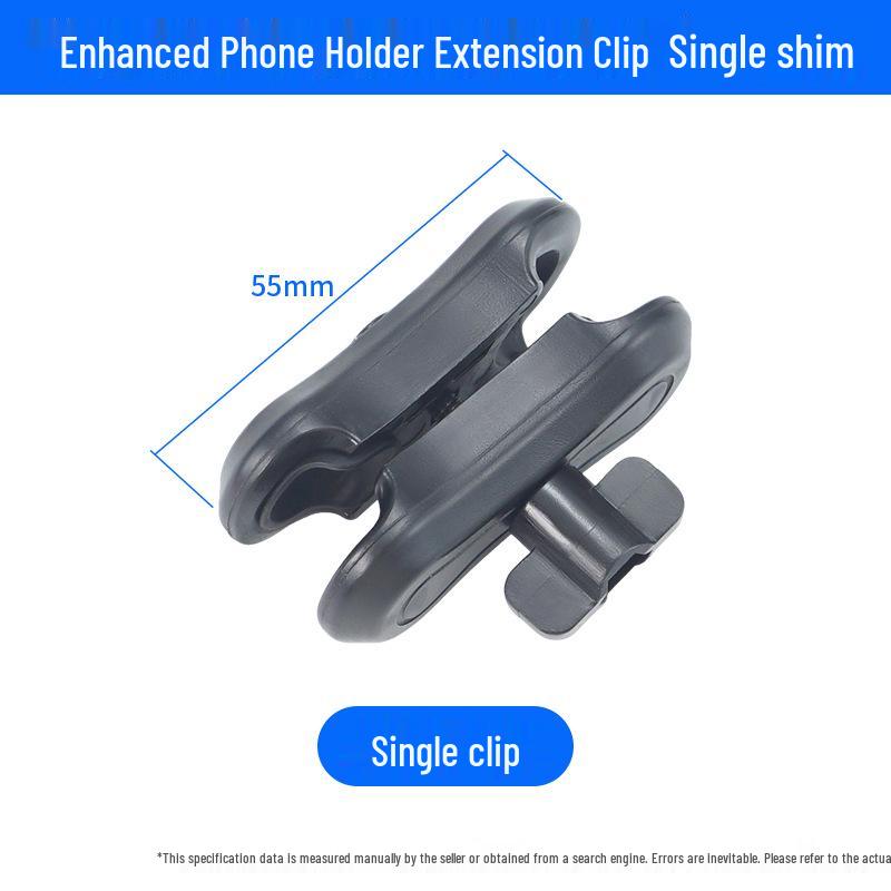 17mm Hard Ball Car Phone Mount Extension Rod