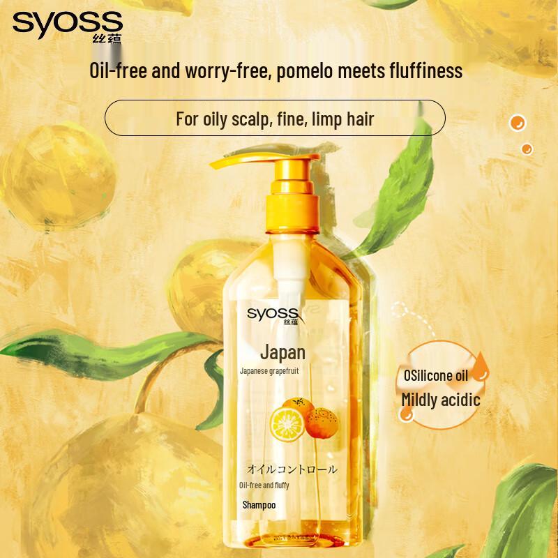 Syoss Japanese Yuzu Oil Control Anti-Dandruff Shampoo