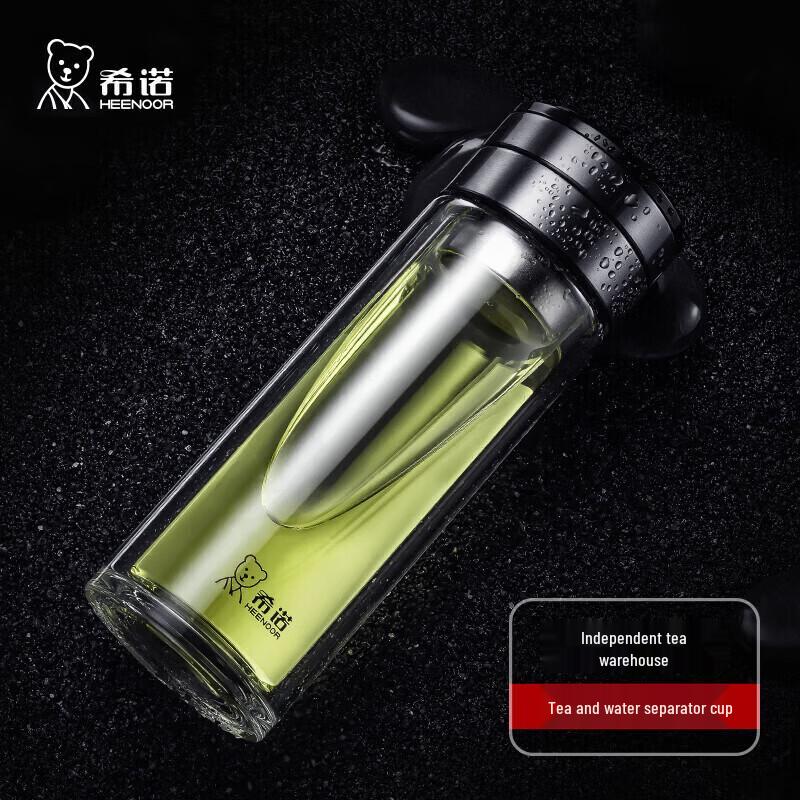 Xino XN-7095 Double-Layer Tea Separation Glass Cup
