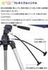 Ikeda Lens Kogyo Astronomical Made in Genuine Domestic Support Rigel Smartphone Photography Astronomical Guidebook Refractor Aperture Focal Length