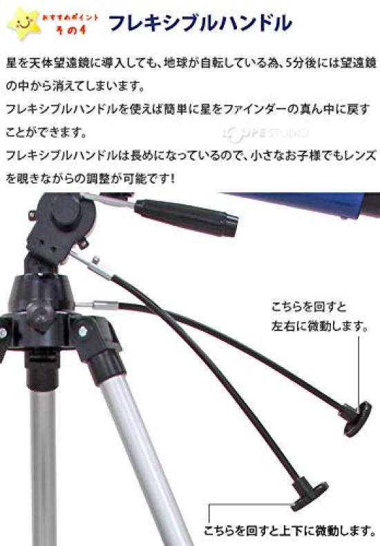 Ikeda Lens Kogyo Astronomical Made in Genuine Domestic Support Rigel Smartphone Photography Astronomical Guidebook Refractor Aperture Focal Length