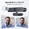 Webcam 4K Autofocus with Remote Control Privacy Cover Adjustable Noise Reduction Microphone DEPSTECH Webcam Automatic Light Correction USB Plug Play