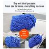 2PC Microfiber Chenille Car Wash Gloves (used for Car Wash and Car Maintenance)