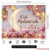 Bannière de Décoration Eid Mubarak Rose Or Lune Étoile Lanterne Motif Floral Accrochage Mural Pour Rassemblement Familial Musulman Mosquée