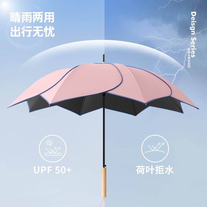 Creative 8-bone straight rod vinyl fabric petal umbrella solid wood handle double enlarged