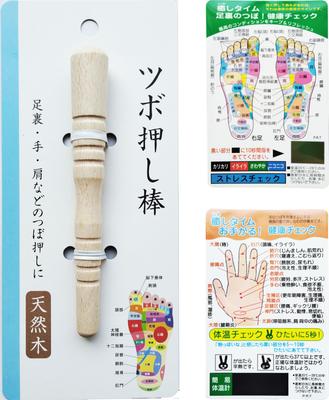 Set aus Holz-Akupressur-Fuß-Akupressur- und Hand-Akupressur-Karten-Stöcken, Karten,