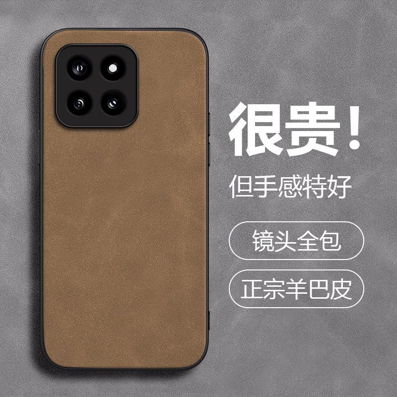 Men's models are suitable for Xiaomi Mi 11 mobile phone case 11pro all-inclusive thin leather note11 niche anti-drop 11pro protective case.