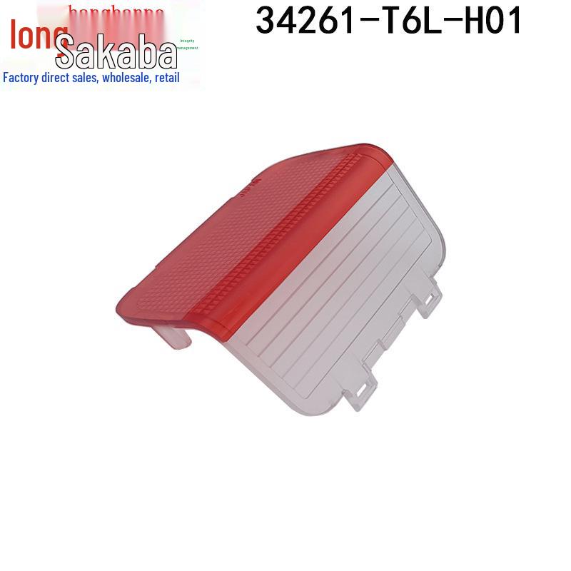 Honda Avancier & Acura CDX/URV/Spirior Door Welcome Light Lampshade, Model 34261-T6L-H01