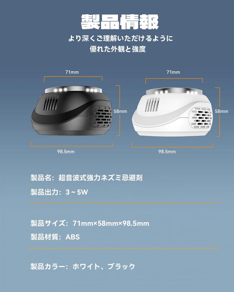 IUUHOK Ultrasonic Pest Repellent for Roaches and Features LED Strobe Quiet Electromagnetic 4 Frequency and a New Timer Function with Omnidirectional