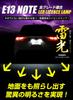 YOURS E13 Note Exclusive LED License Lamp 2 Pieces Number
