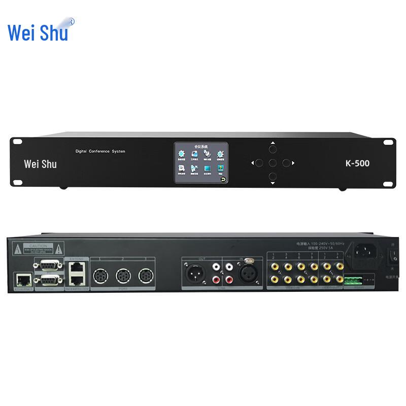 Weishu K-500 All-Digital Wired Conference System Host (CN version)
