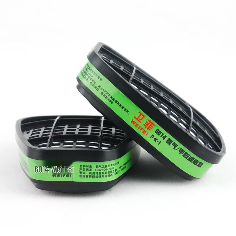 OLOMM Weifei 6014 Gas Mask Filter Box