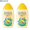 Sunplay Kids Sunscreen Lotion