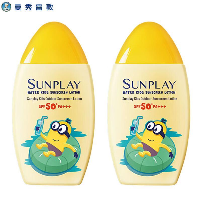 Mentholatum Sunplay Kids Sunscreen Lotion