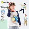 Kids' 7A Antibacterial Pure Cotton Long-Sleeve T-Shirt