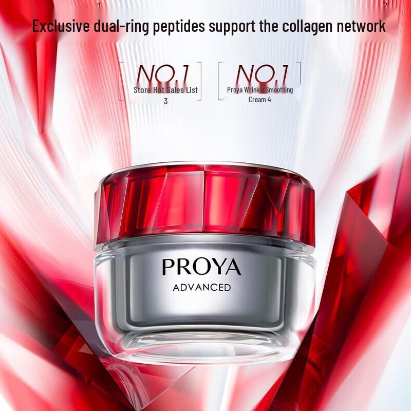 PROYA Ruby 3.0 Anti-Wrinkle Moisturizing Face Cream