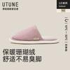Sapatos unissex – Pantufas unissexo