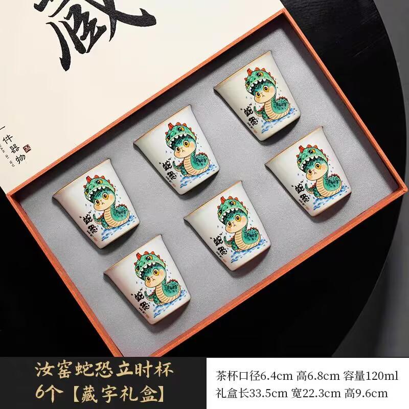 Ru Kiln Snake Fear Instant Cup Master Cup Ceramic Personal Special Tea Cup High-End Exquisite Tea Cup Tea Set