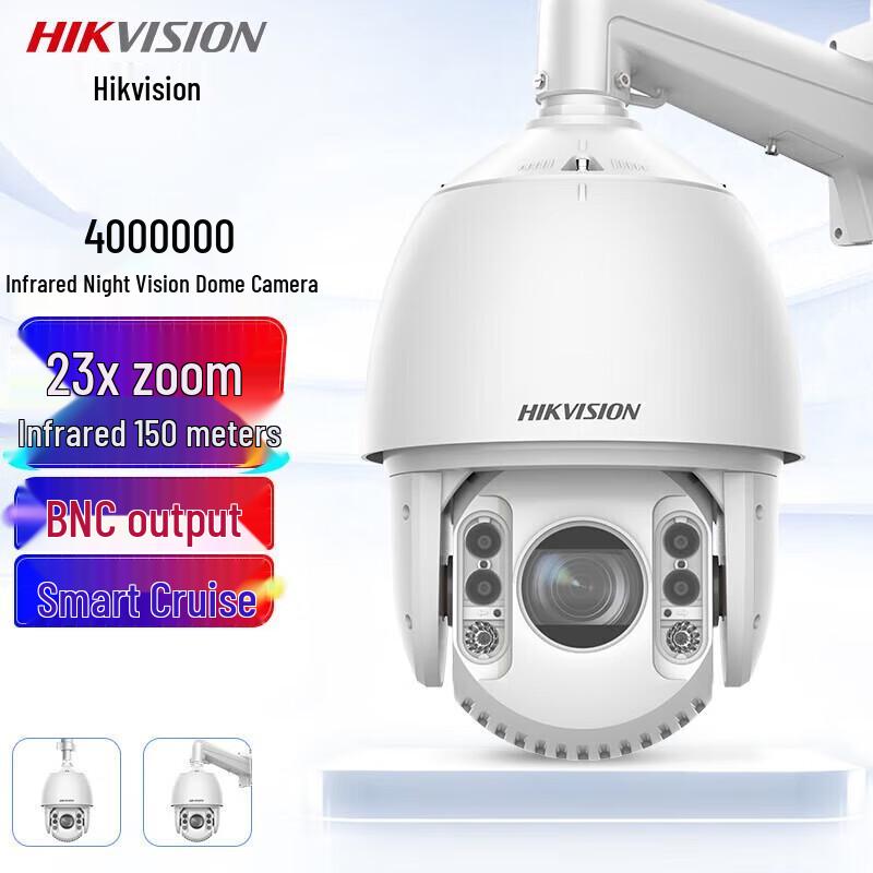 

HIKVISION 4MP 23x Zoom Outdoor PTZ Dome Camera CN plug (adapter included)