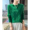 Women's Soft Cashmere Sweater, Round Neck, Diamond Jacquard, Thick Knit, Loose Fit, Base Layer