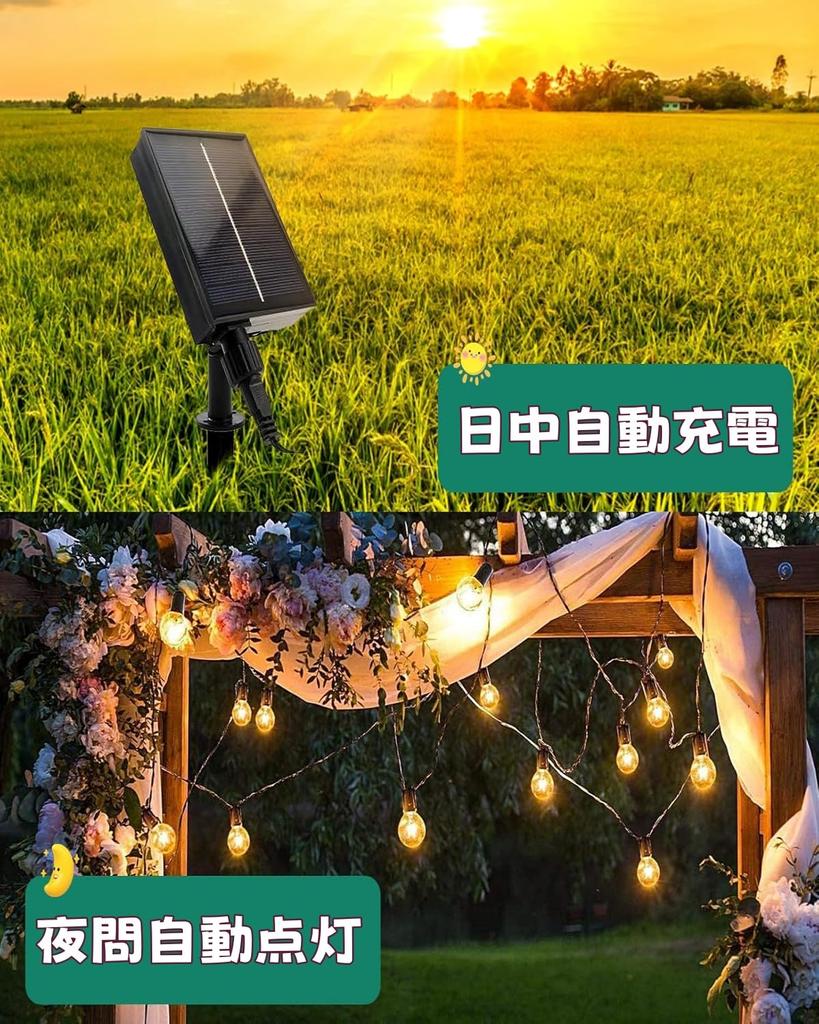 for Outdoor String IP65 USB Automatically Turns On at 25 LED G40 E12 Warm PC 8 Lighting Timer Remote Battery Level Garden New Wedding Outdoor