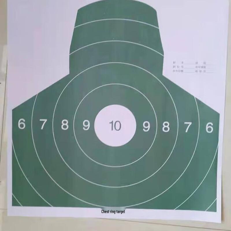 

Mr. Taoli Chest Ring Shooting Targets