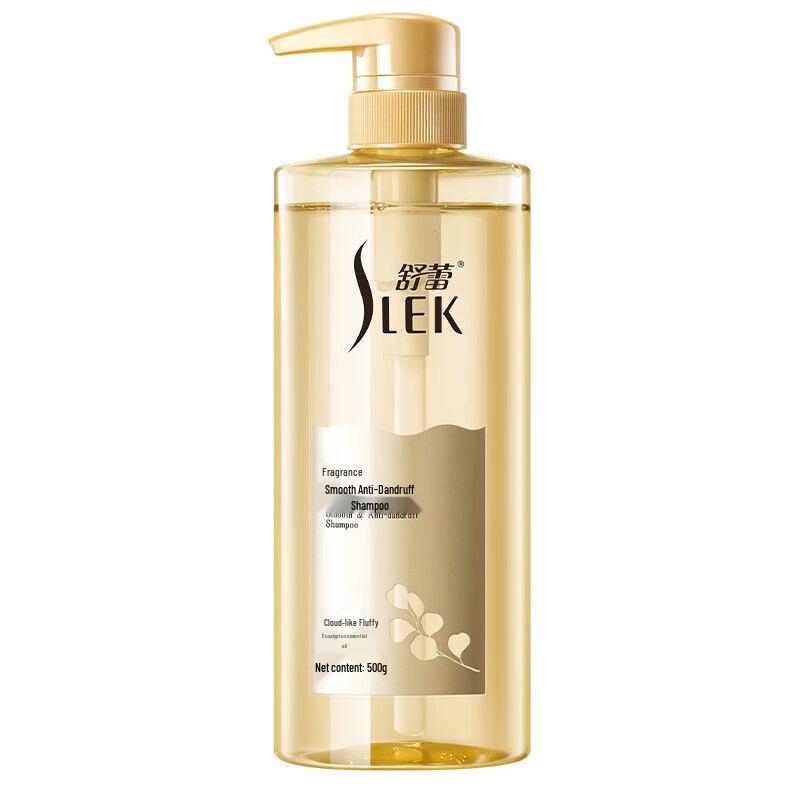 Shu Lei Fragrant Rhythm Smooth Anti-Dandruff Shampoo