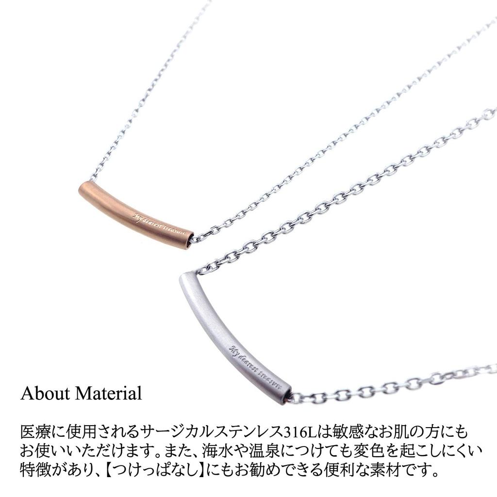 Jewel Tube Paar Halskette 2er Set Edelstahl 316L Paar Geschenk Jahrestag Weihnachten [Petit YU-NA] Herren Damen