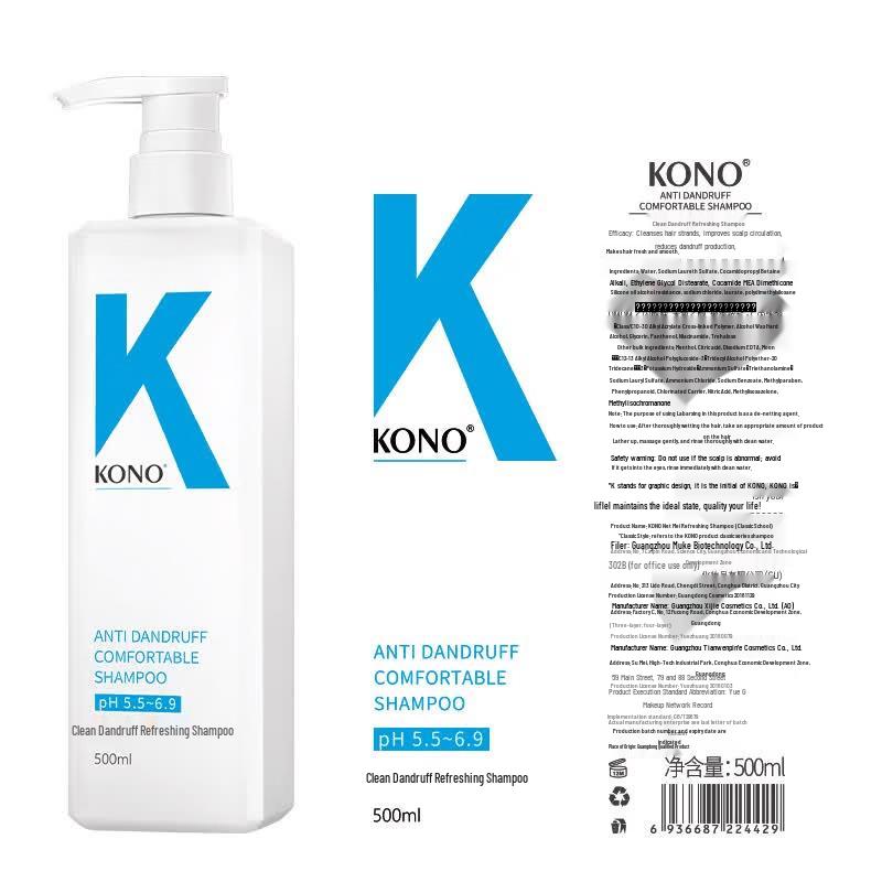 KONO Anti-Dandruff & Smooth Shampoo Duo Set