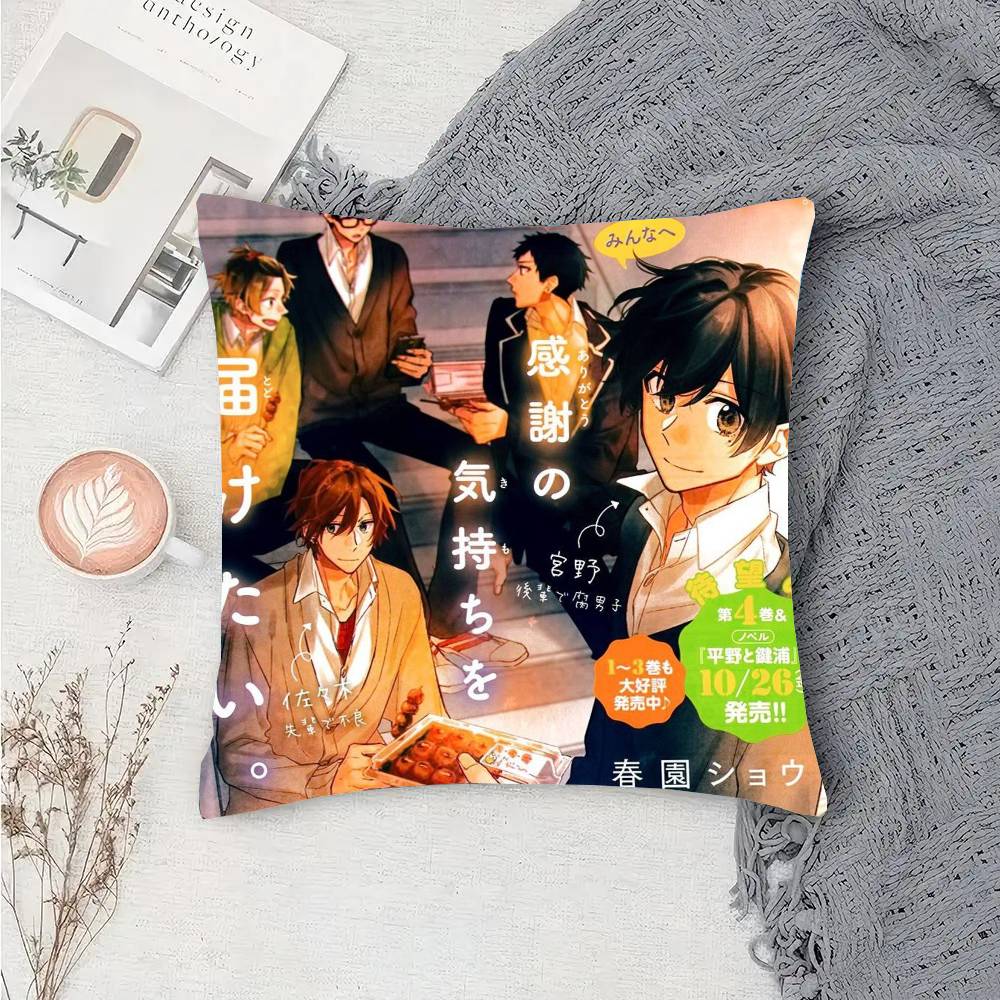 Sasaki And M-Miyano Anime Pillow Case Sofa Cushion Cover Room Home Decoration