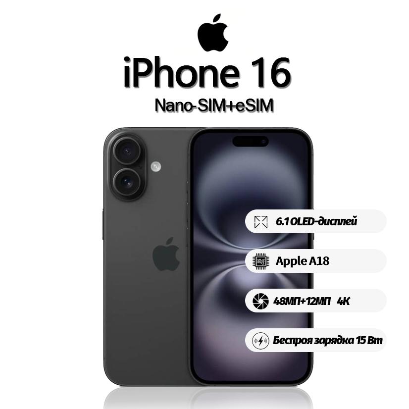 Apple O smartphone iPhone 16 suporta Nano-SIM+eSIM, novo e não ativado