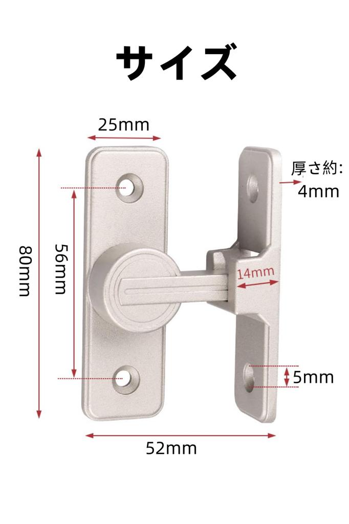 YFFSFDC Door Lock, 90°, Door Buckle, Zinc Alloy, Door Clasp Lock, Retrofit, Swivel, Flip