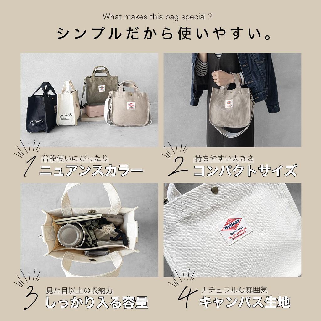 Holiday A.M. Women's Shoulder Bag [KhakiSize: 22cm x 25cm x 14cm] Canvas Small Shoulder Bag (KB216)