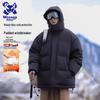 Wassup Sohot Men's Solid Hooded Puffer Jacket