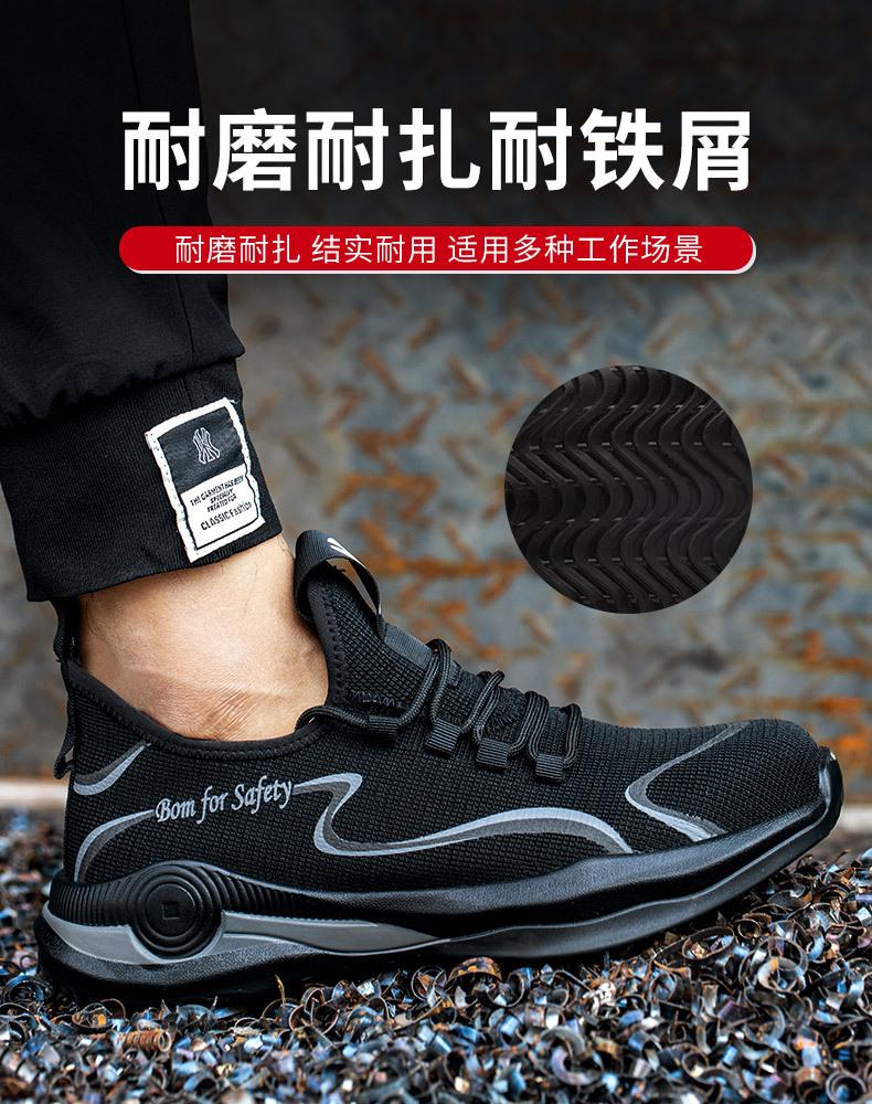 Labor insurance shoes are breathable and lightweight, summer anti-smashing and anti-piercing work shoes, men's construction site shoes
