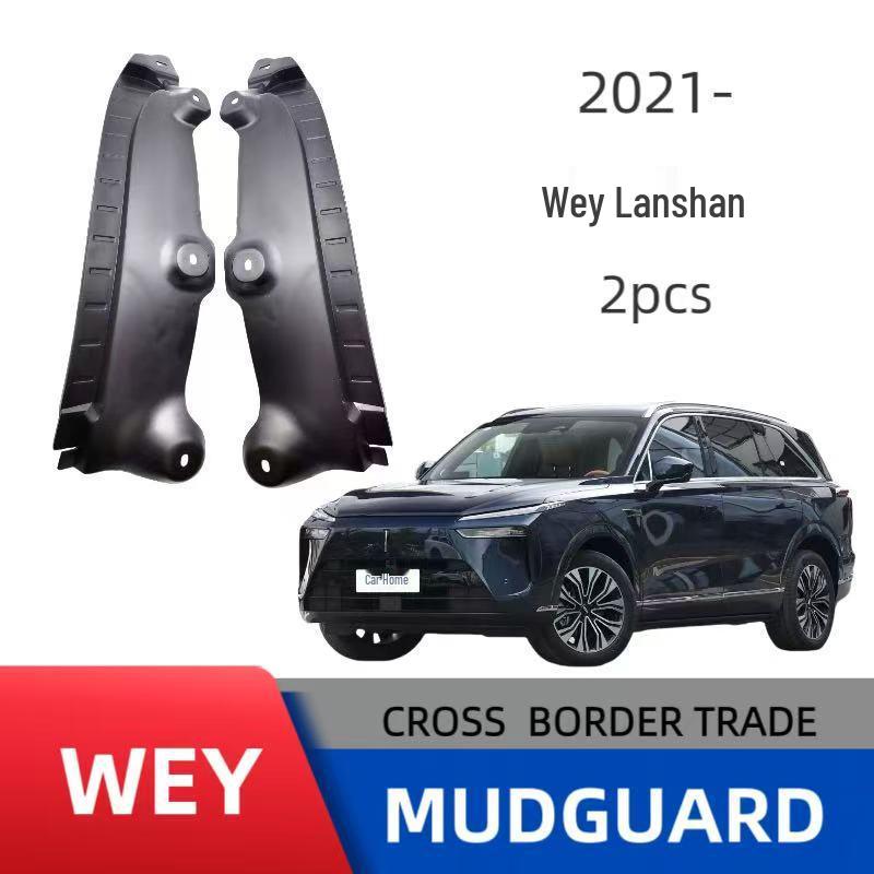 Wey Lanshan Rear Door Inner Lining Mudguard - No Punch Installation