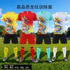 Quick-Dry Dragon Boat Racing Jersey Men Women Short Sleeve Sport T-Shirt Fitness Running Football Training