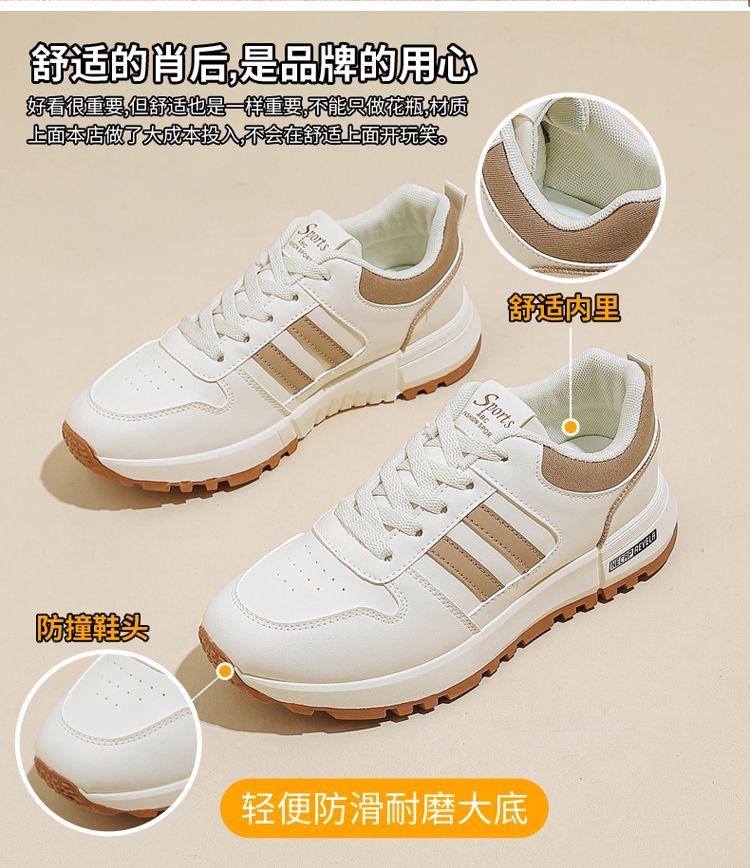 Sneakers for women ins leather surface versatile 2025 autumn new thick-soled non-slip lightweight explosive Forrest Gump shoes for women 5115