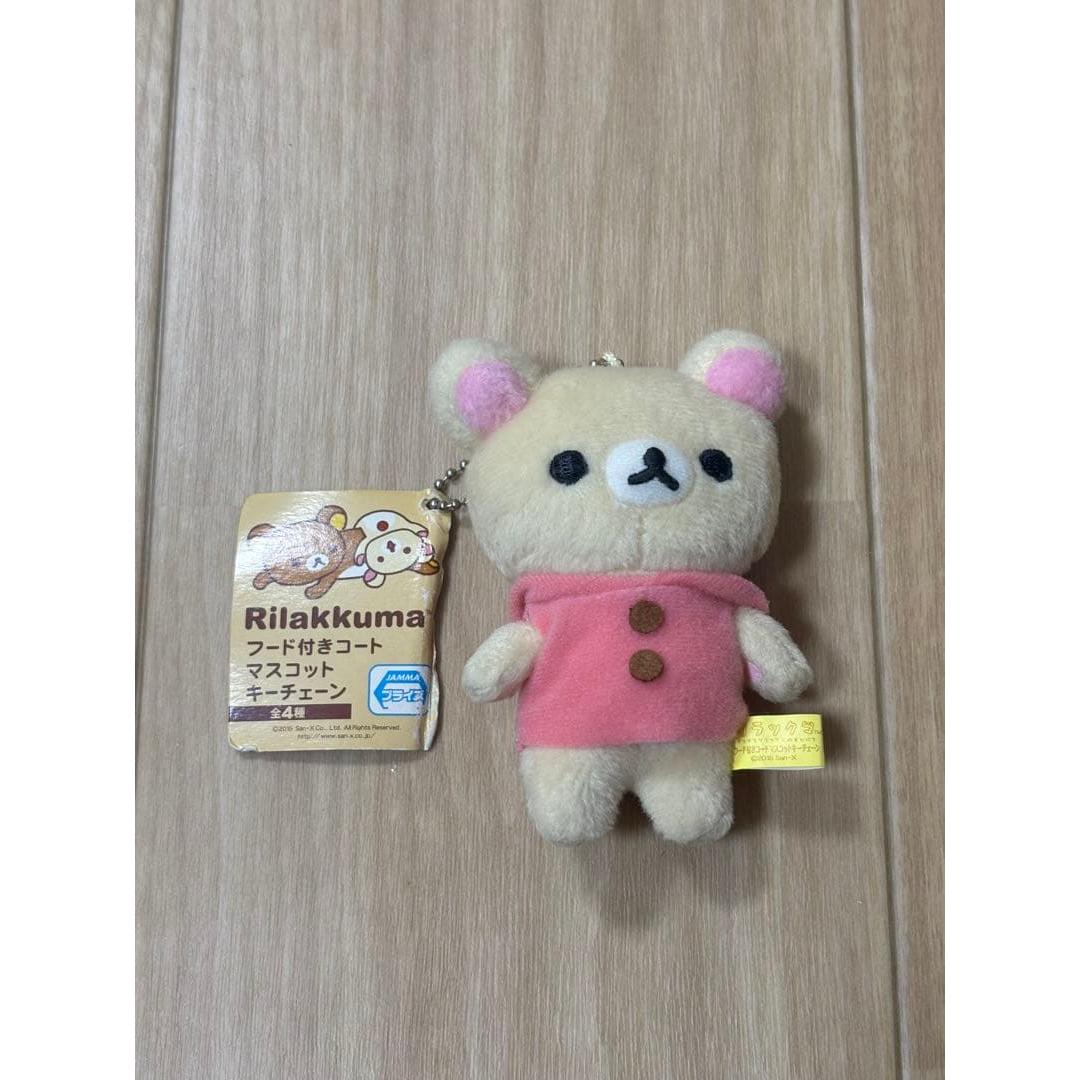 Rilakkuma Korilakkuma mascot mascot key chain