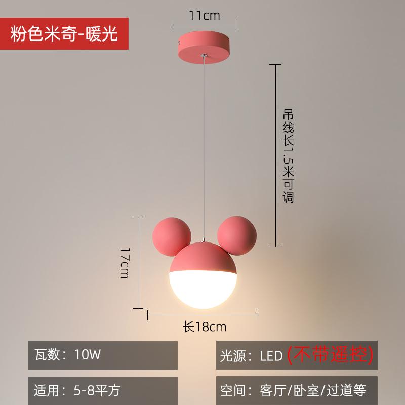 

LED Cartoon Pendant Light for Children s Room lovely Boy Girls Eye Care Hanging Lamp Princess Bedroom Suspension Lighting