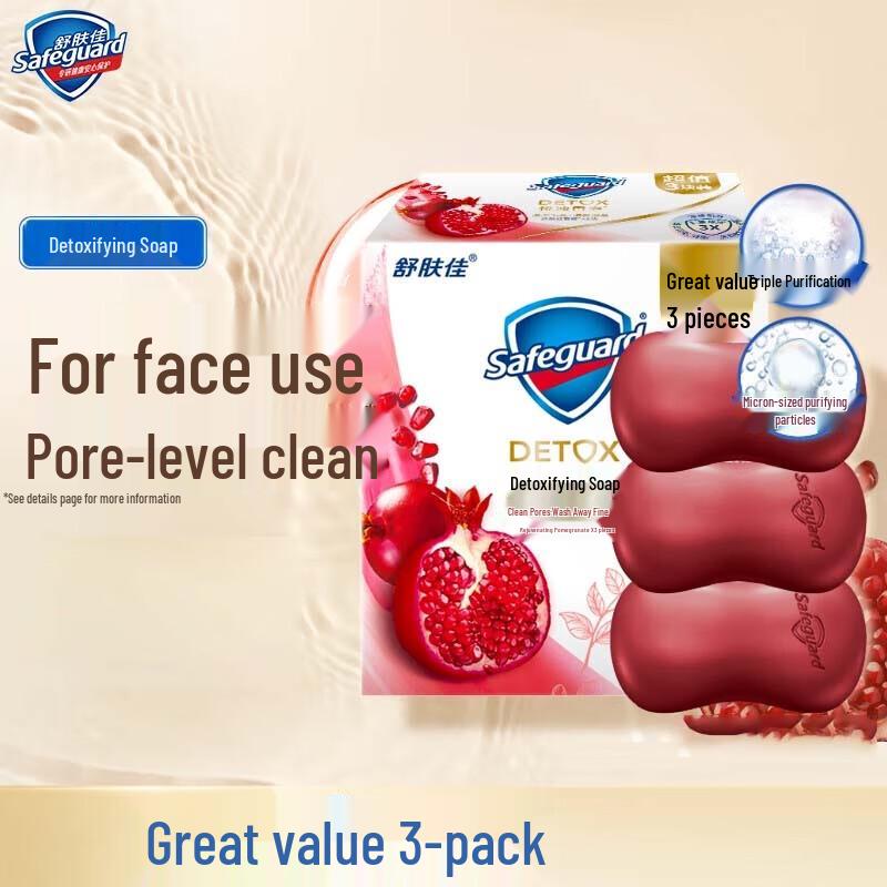 Safeguard Red Pomegranate Purifying Premium Bar Soap