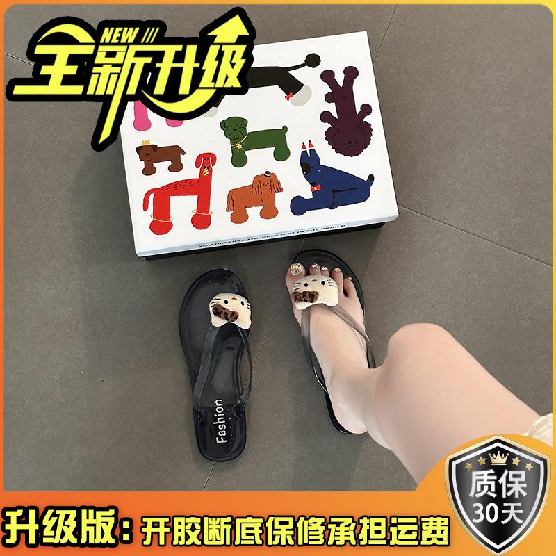 2025 Summer Fashion Versatile Sandals Thick Bottom Flip-flops Women's Cartoon Animation Toe Crystal Flat Bottom Cool Slippers