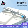 Half Frame Rice Nail Anti-Blue Reading Glasses Spring Legs Ultra-Light Reading Glasses Unisex Reading Glasses