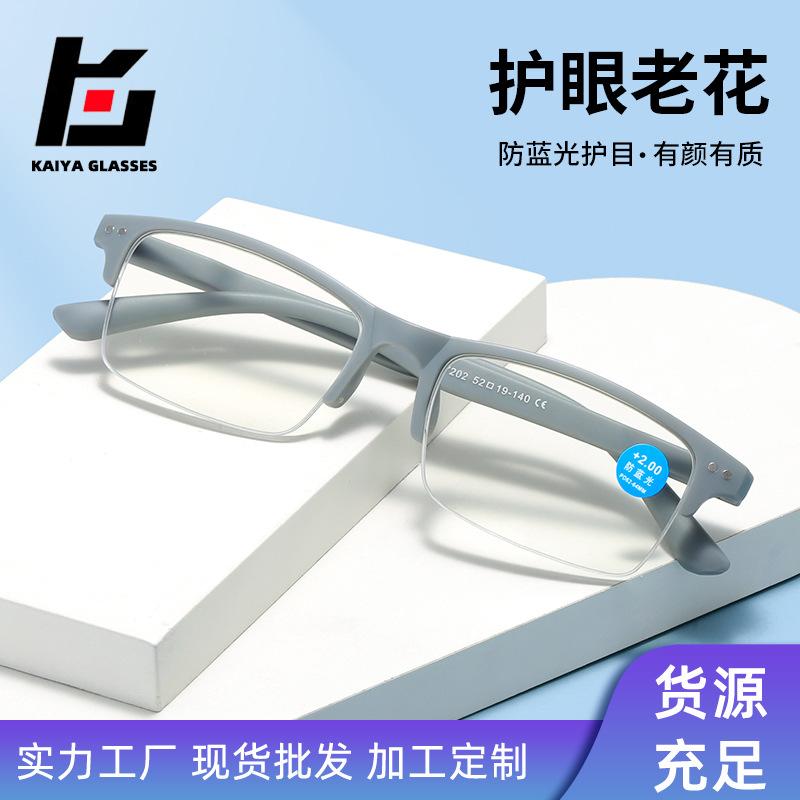 Half Frame Rice Nail Anti-Blue Reading Glasses Spring Legs Ultra-Light Reading Glasses Unisex Reading Glasses